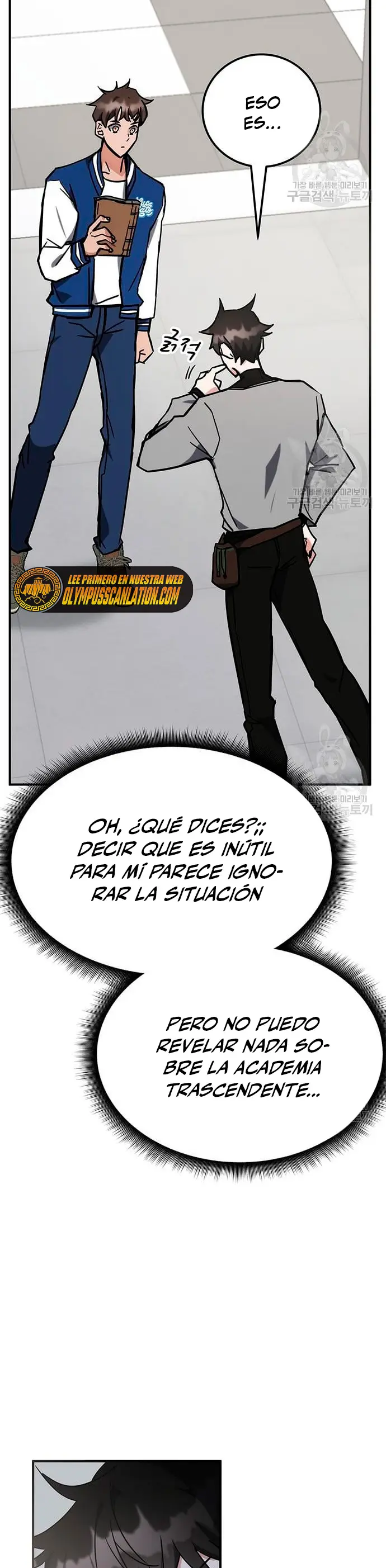 Academia De La Ascension capítulo 41 página 55
