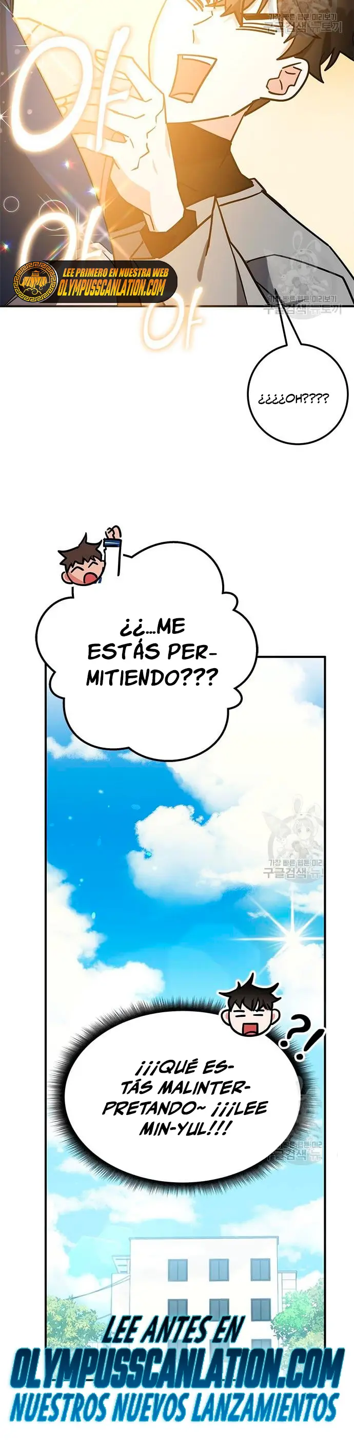Academia De La Ascension capítulo 41 página 60