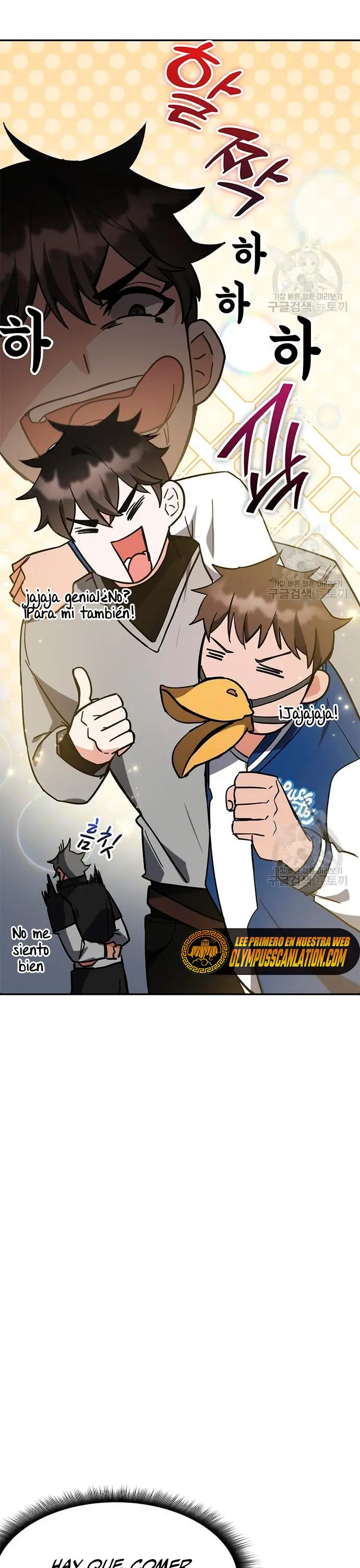 Academia De La Ascension capítulo 42 página 7
