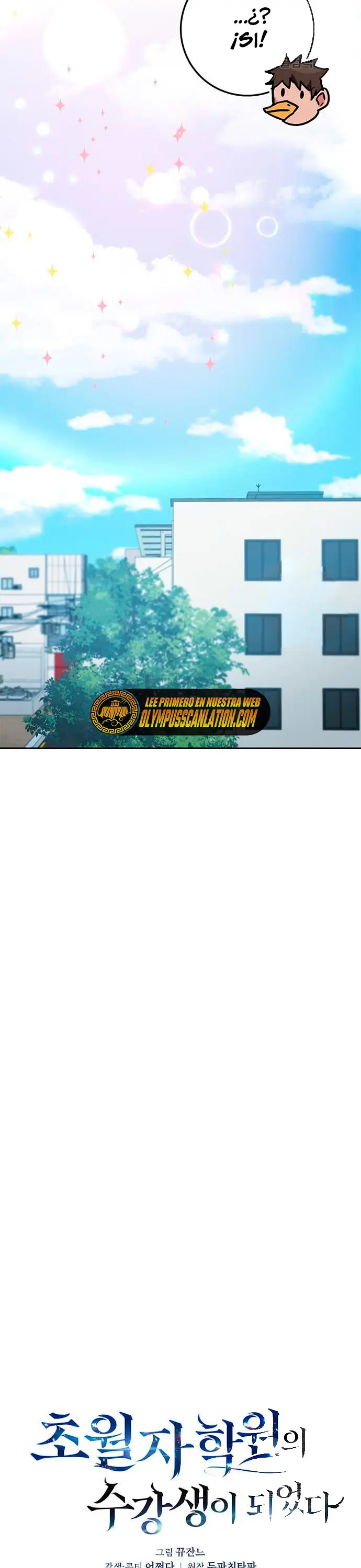 Academia De La Ascension capítulo 42 página 11