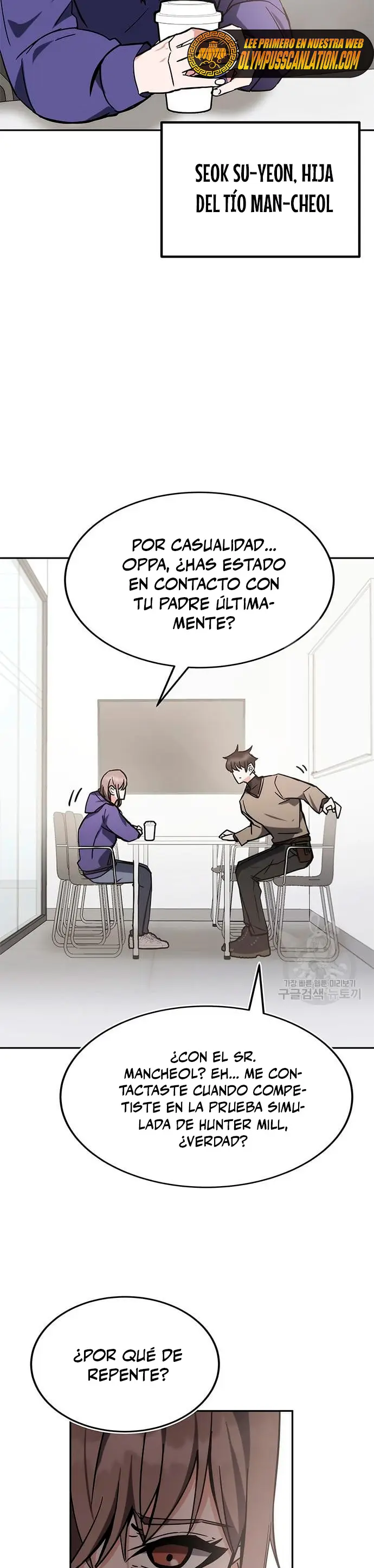 Academia De La Ascension capítulo 42 página 45