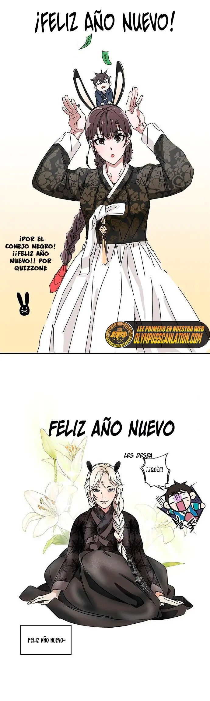Academia De La Ascension capítulo 45 página 63