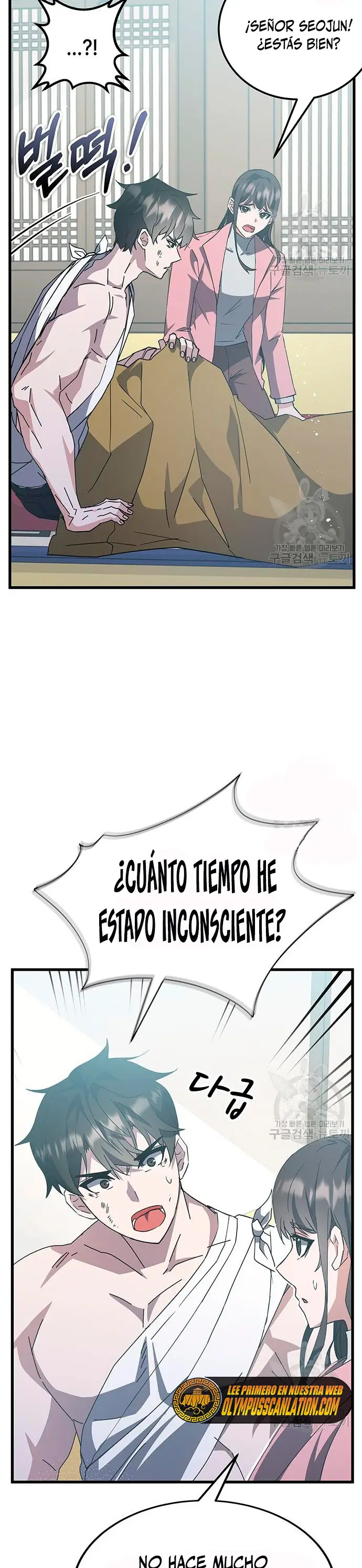Academia De La Ascension capítulo 46 página 3