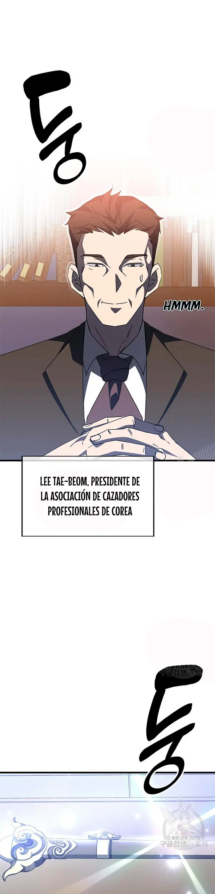 Academia De La Ascension capítulo 46 página 12