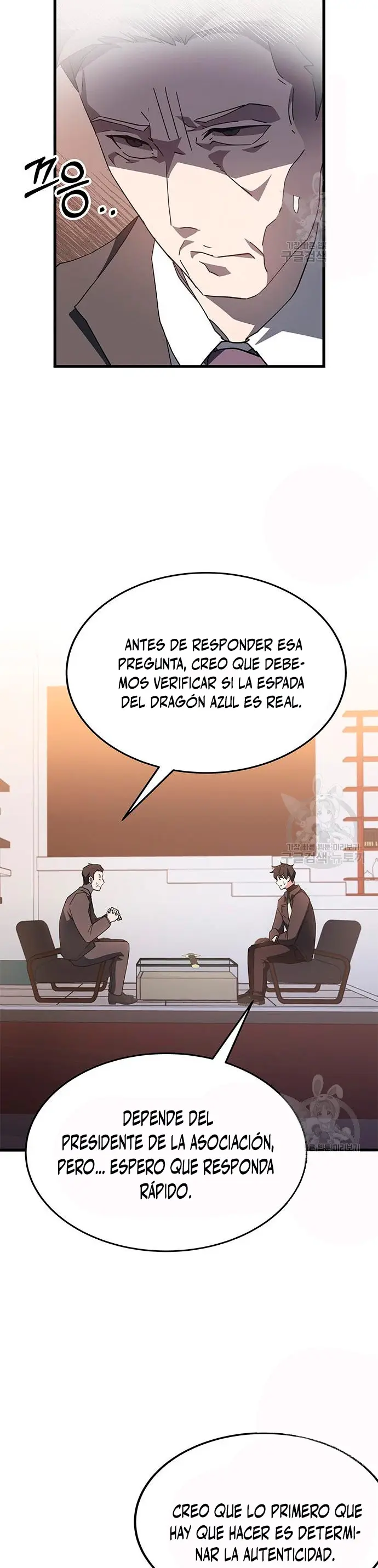 Academia De La Ascension capítulo 46 página 17