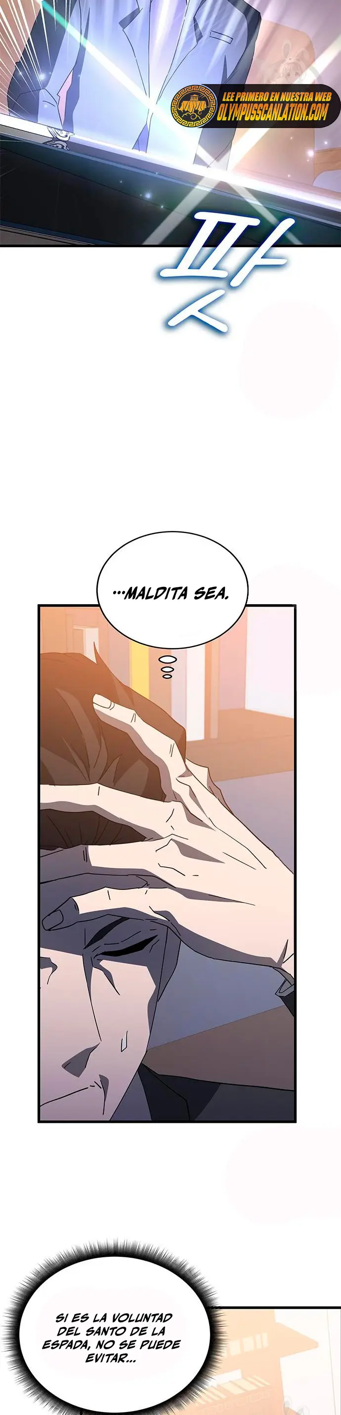 Academia De La Ascension capítulo 46 página 19