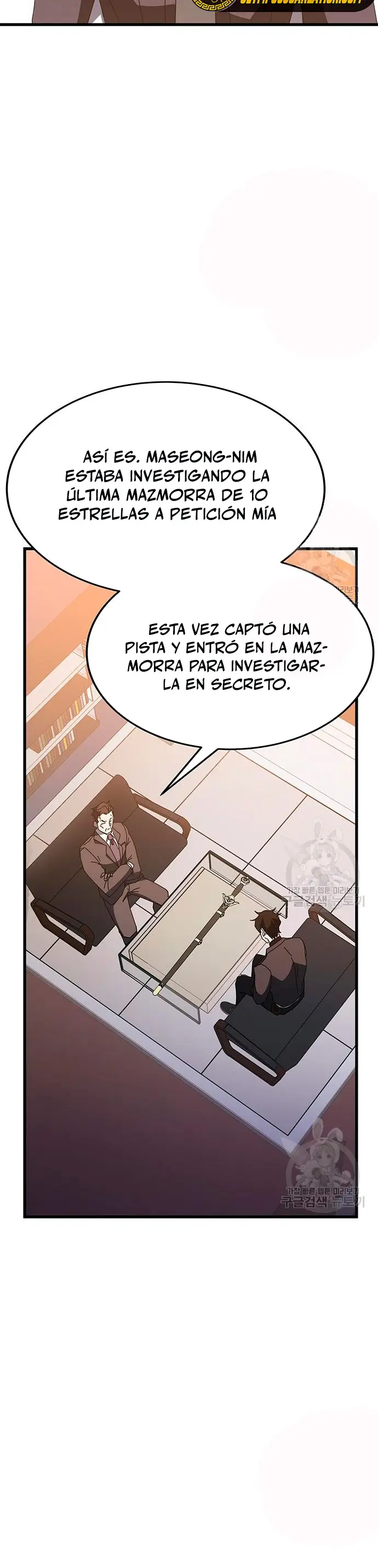 Academia De La Ascension capítulo 46 página 21