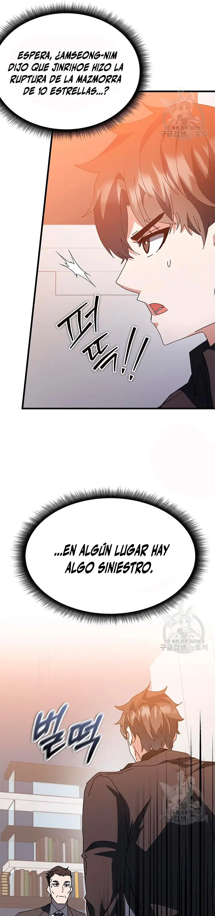 Academia De La Ascension capítulo 46 página 22