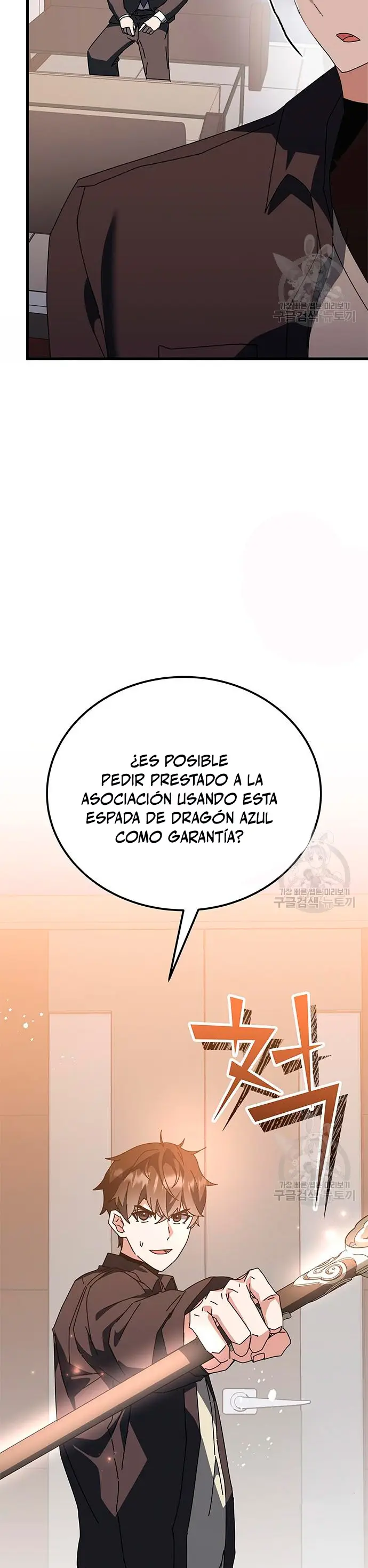 Academia De La Ascension capítulo 46 página 24