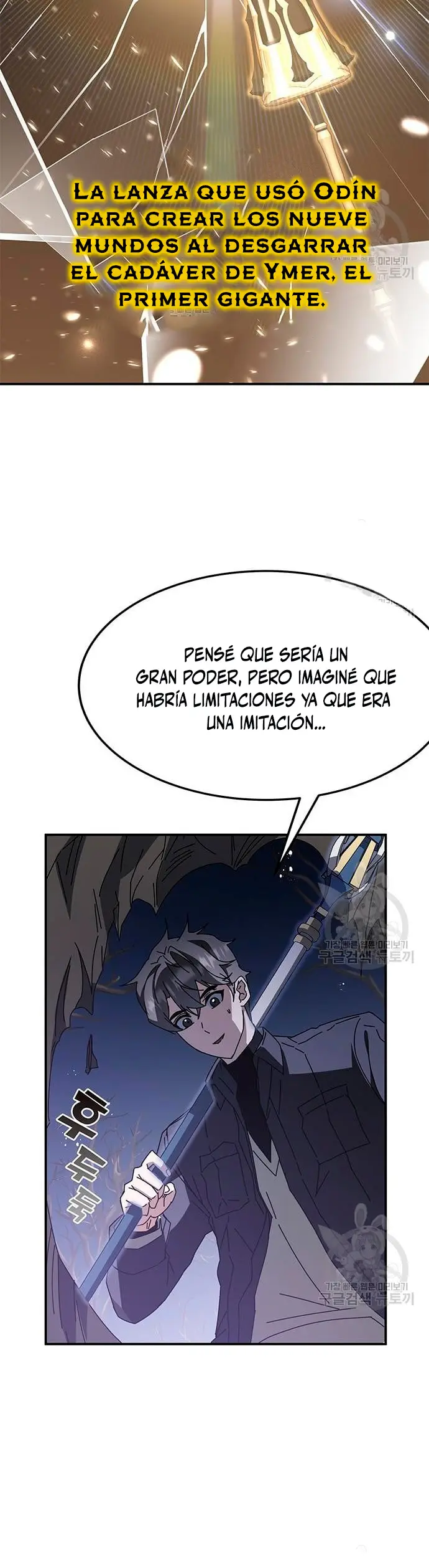 Academia De La Ascension capítulo 47 página 3