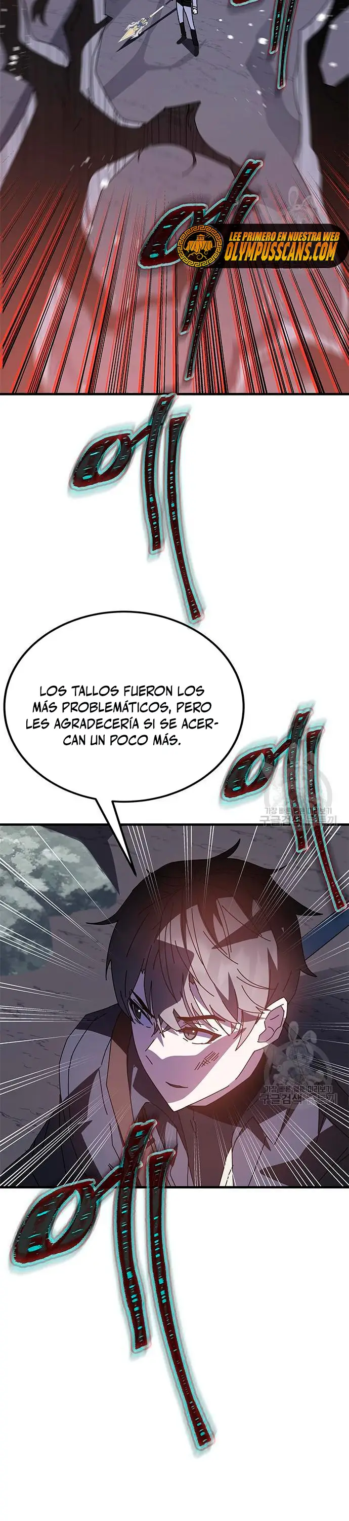 Academia De La Ascension capítulo 48 página 14