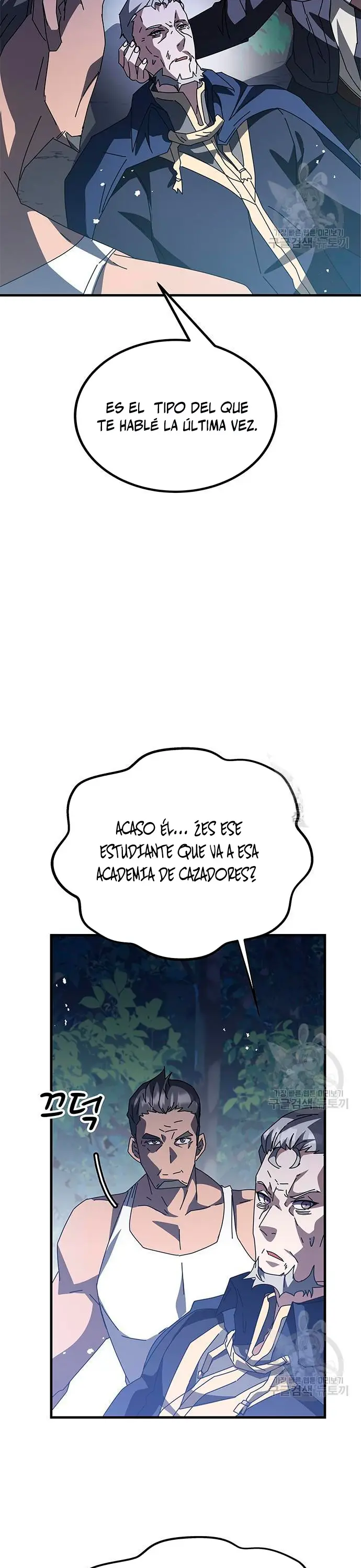 Academia De La Ascension capítulo 48 página 25