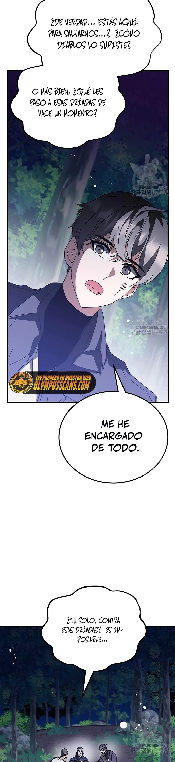 Academia De La Ascension capítulo 48 página 26