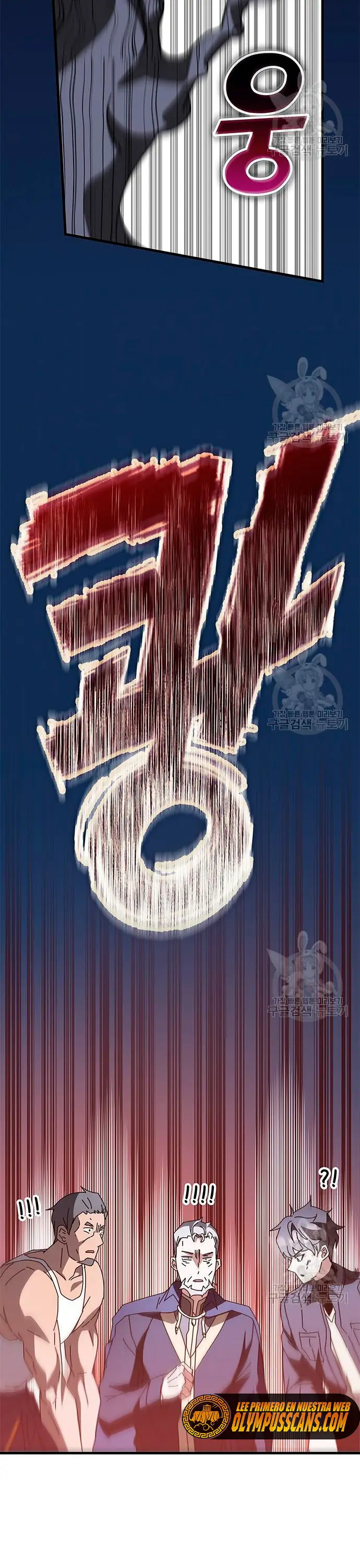 Academia De La Ascension capítulo 48 página 30