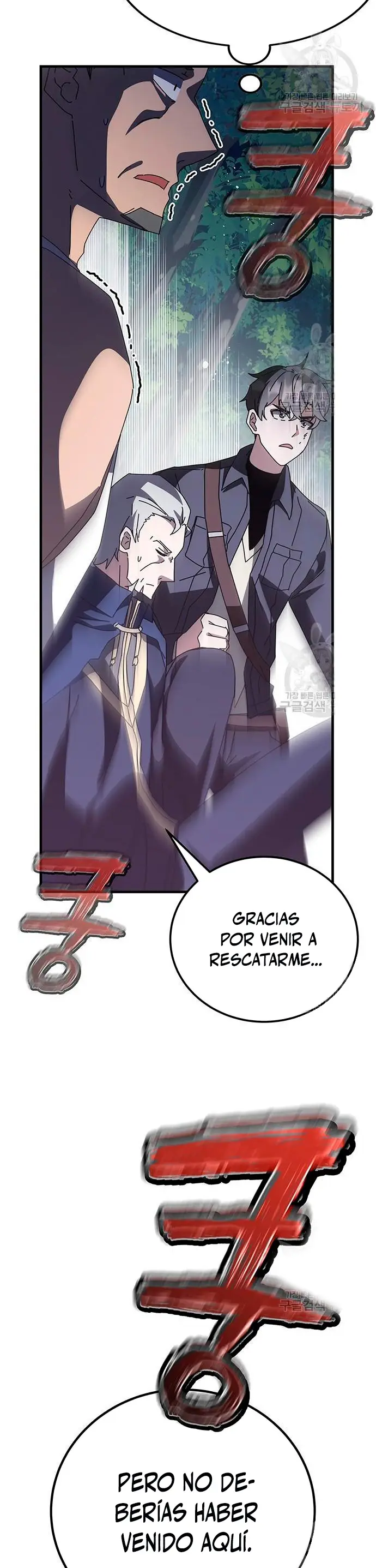 Academia De La Ascension capítulo 48 página 33