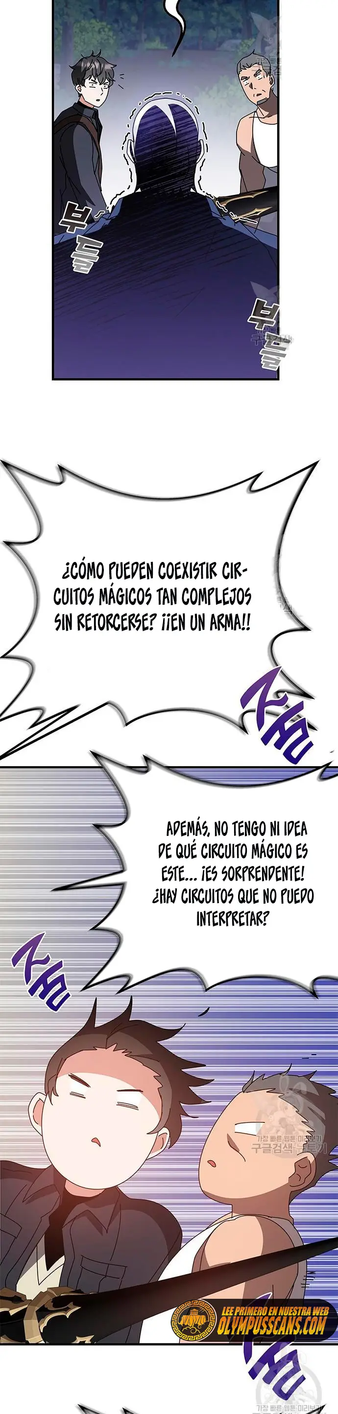 Academia De La Ascension capítulo 48 página 50