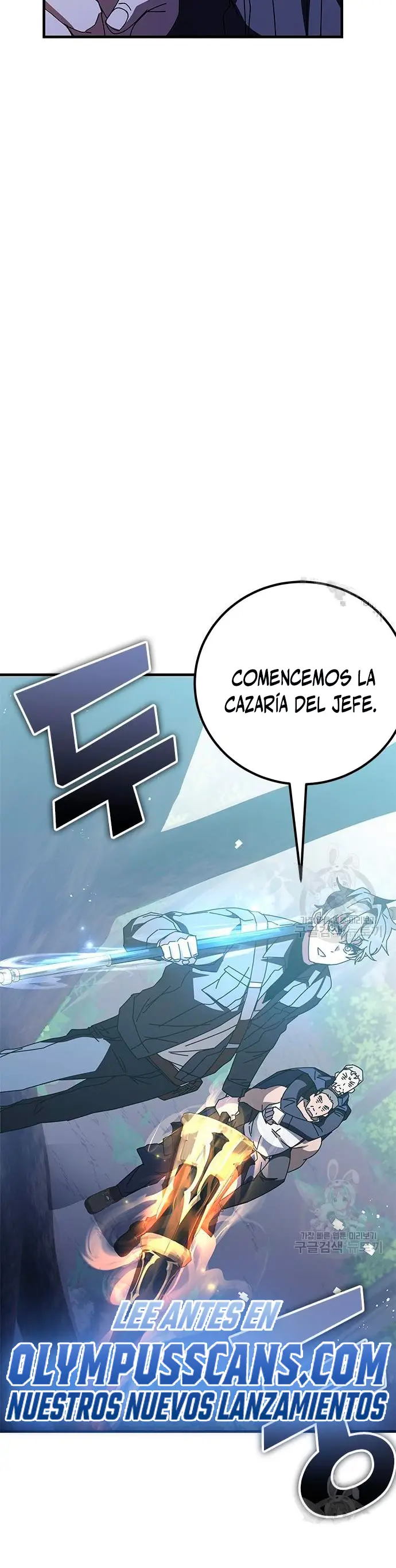 Academia De La Ascension capítulo 48 página 58