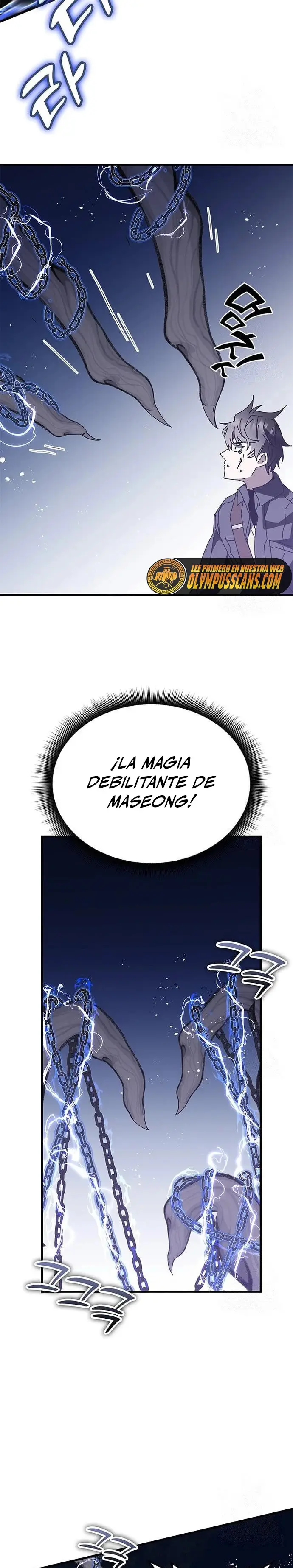 Academia De La Ascension capítulo 51 página 24