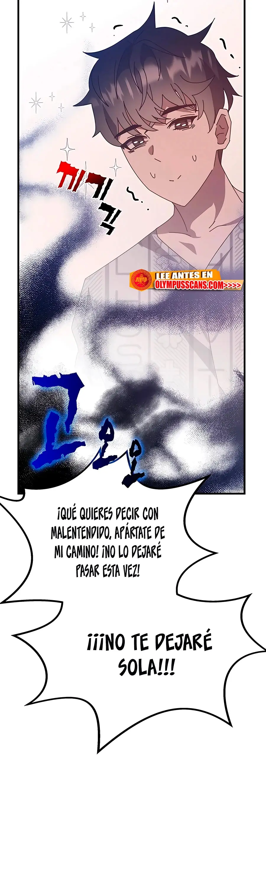 Academia De La Ascension capítulo 53 página 23