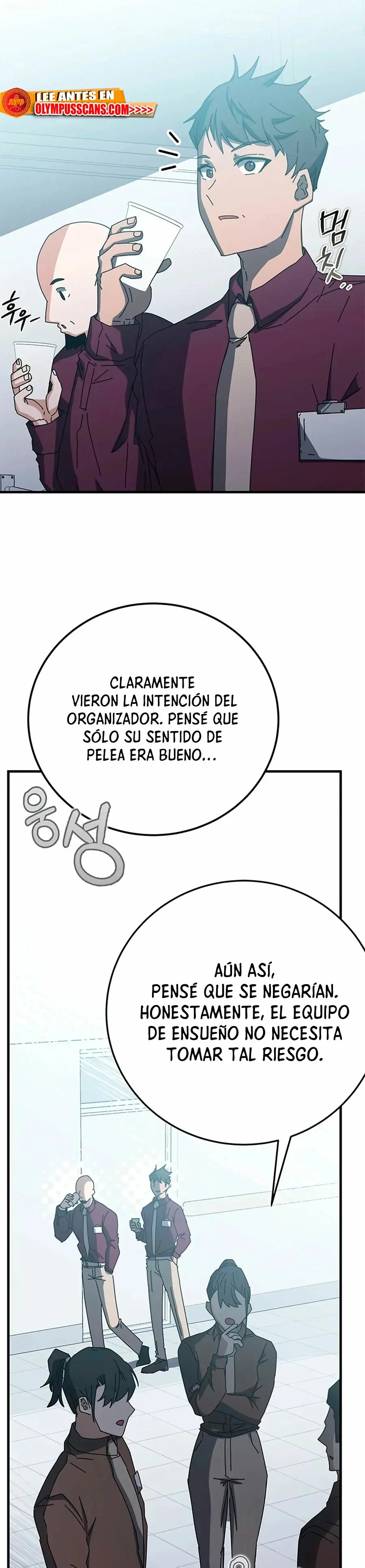 Academia De La Ascension capítulo 58 página 27