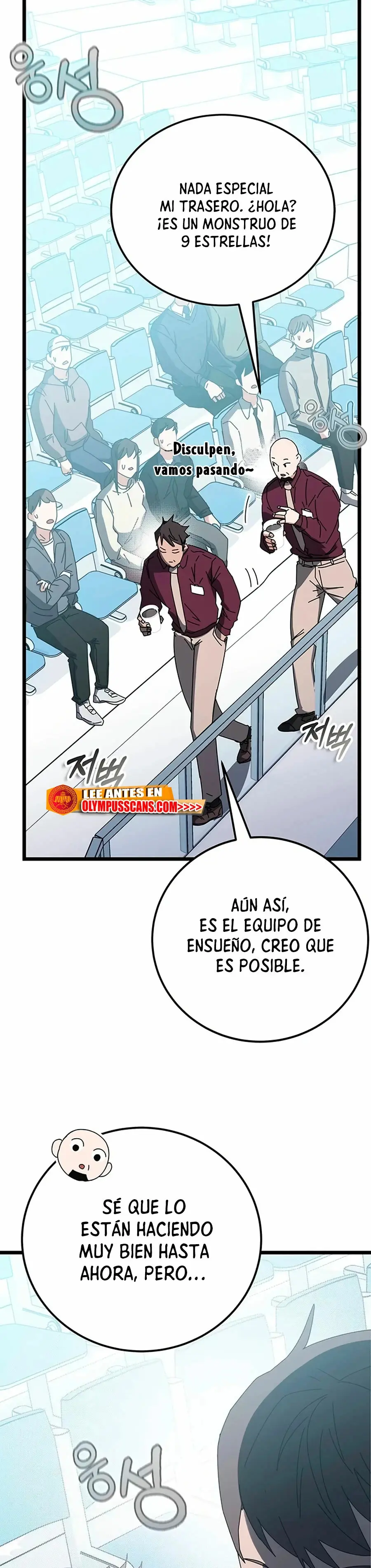 Academia De La Ascension capítulo 58 página 31