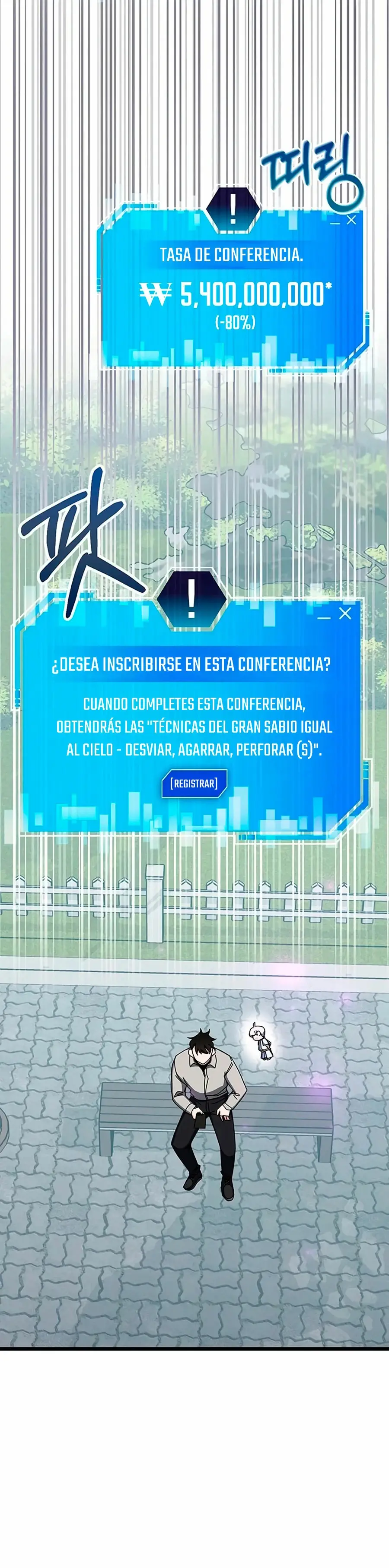 Academia De La Ascension capítulo 64 página 14