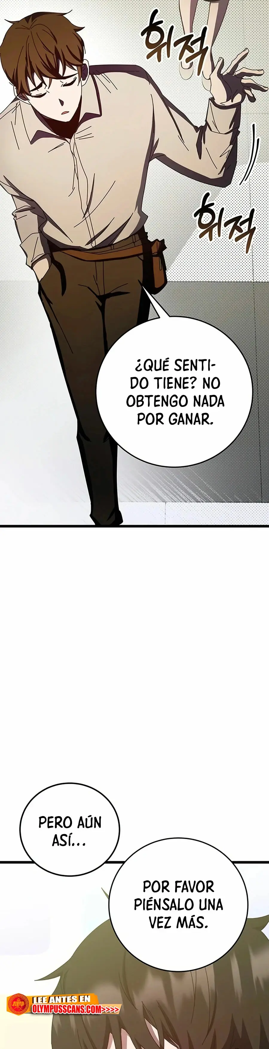 Academia De La Ascension capítulo 65 página 51
