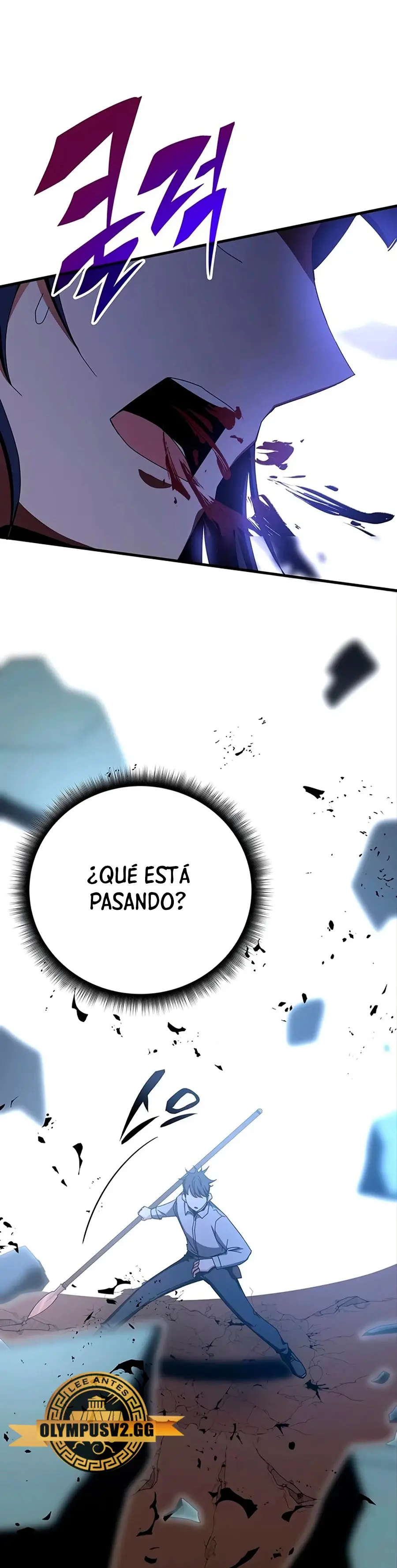 Academia De La Ascension capítulo 71 página 14