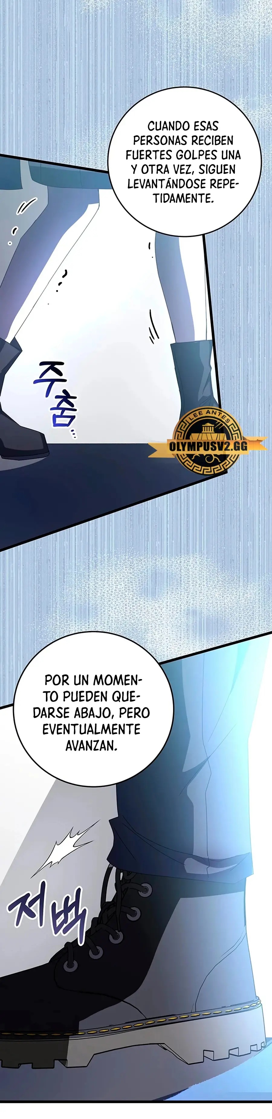 Academia De La Ascension capítulo 71 página 45