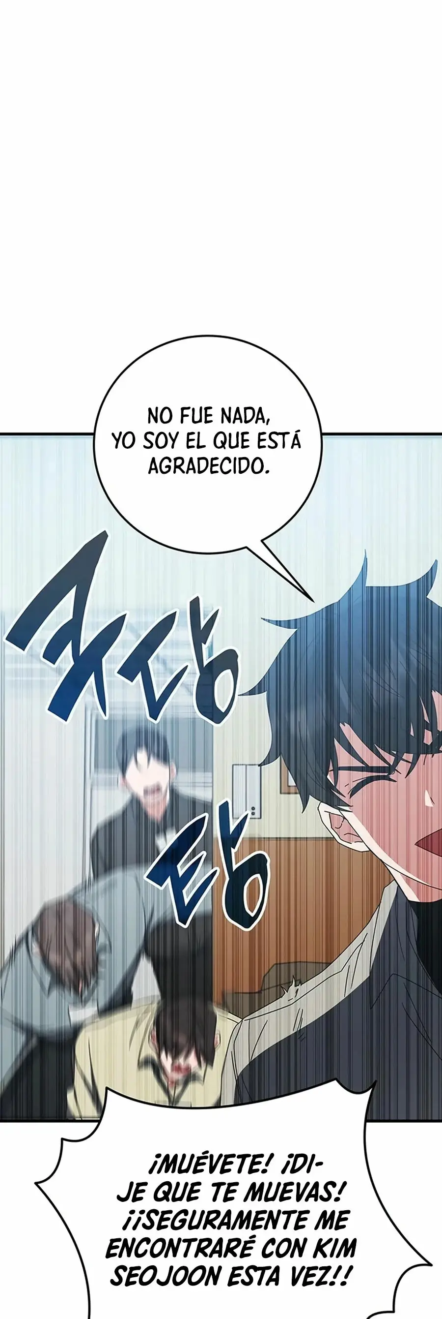 Academia De La Ascension capítulo 75 página 53