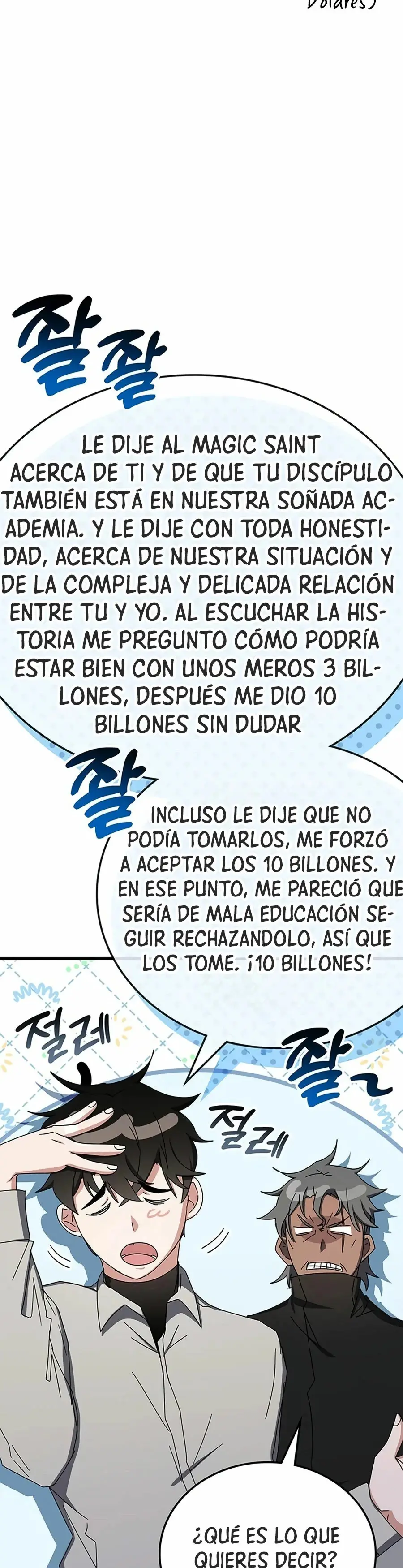 Academia De La Ascension capítulo 77 página 15