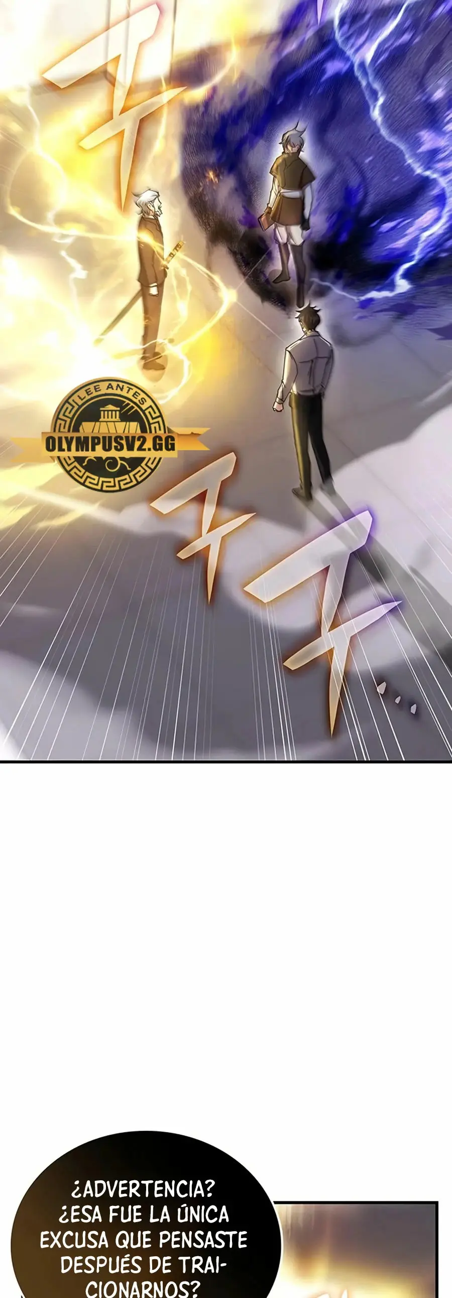 Academia De La Ascension capítulo 77 página 26