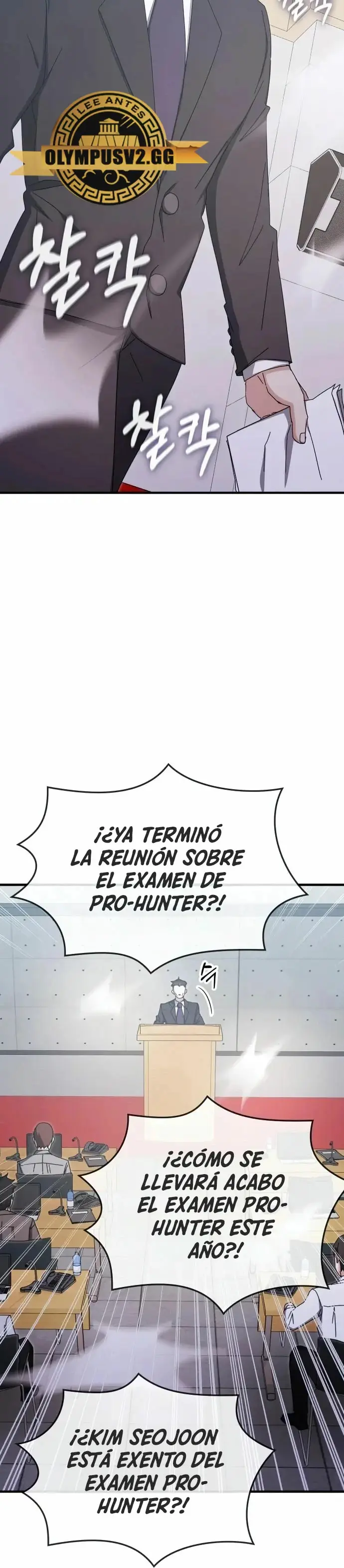 Academia De La Ascension capítulo 79 página 33