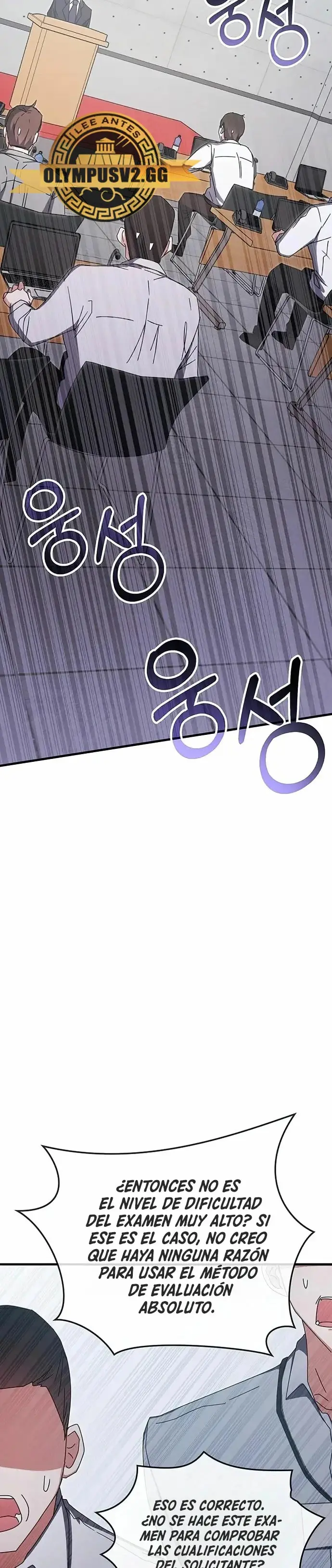 Academia De La Ascension capítulo 79 página 36