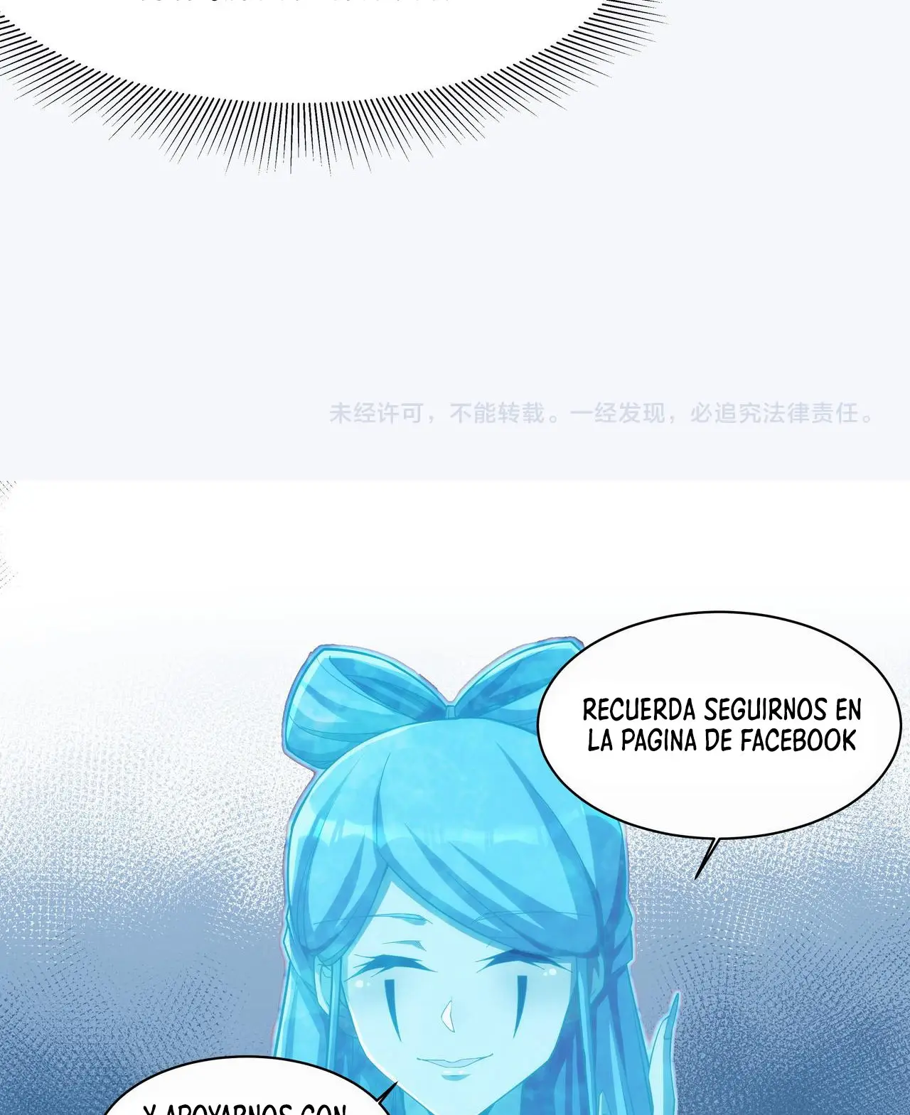 Accidentalmente Me Uní A Una Secta Demoniaca capítulo 5 página 69