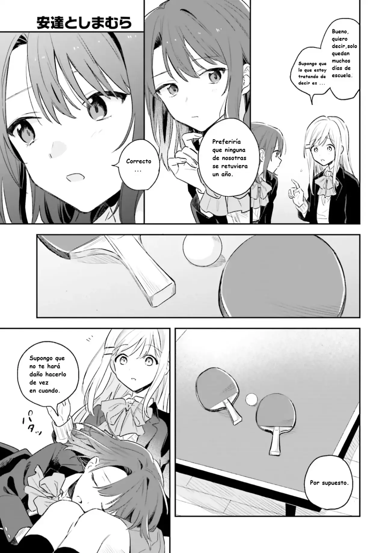 Adachi To Shimamura (Moke ver.) capítulo 1 página 9