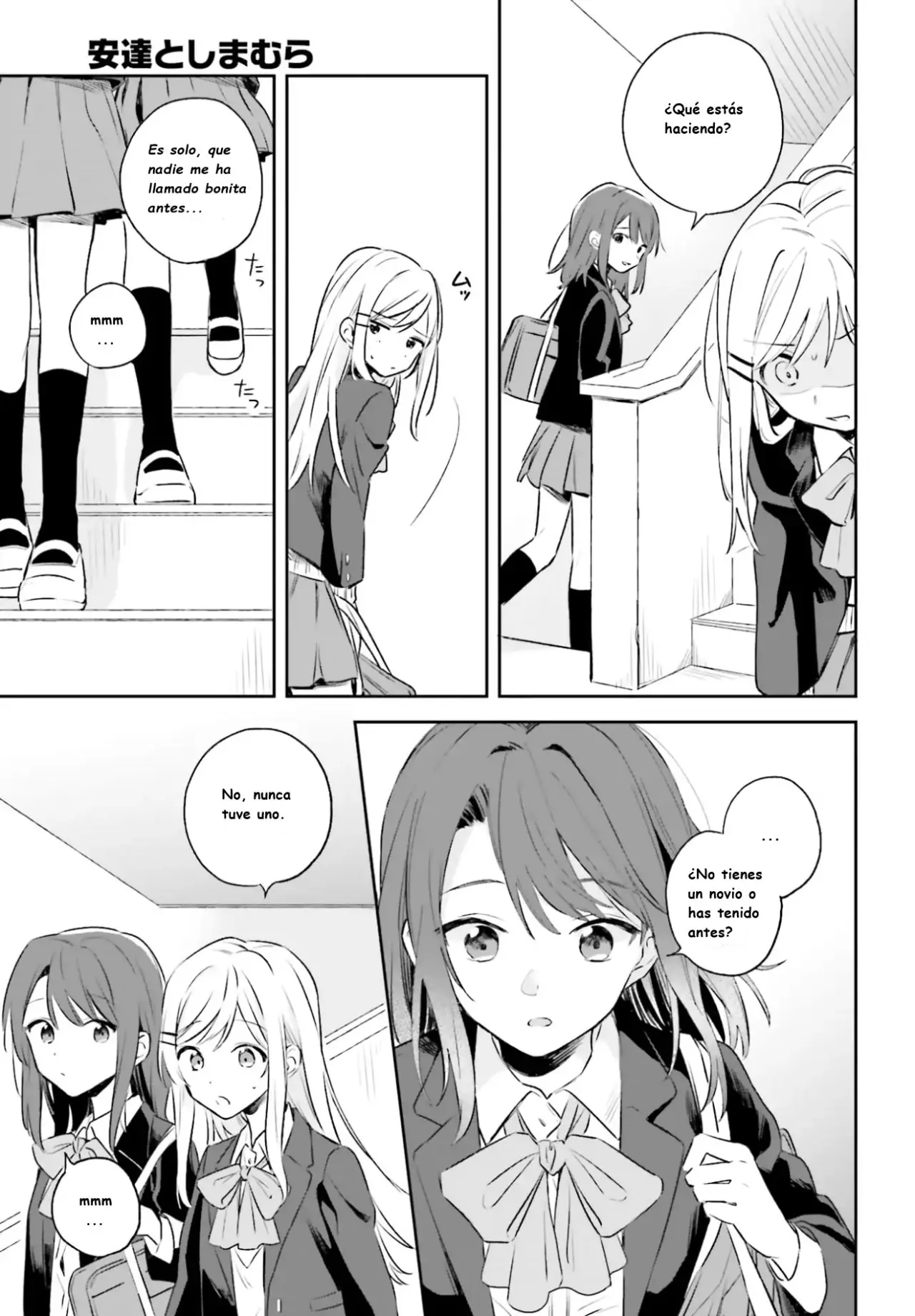 Adachi To Shimamura (Moke ver.) capítulo 1 página 13