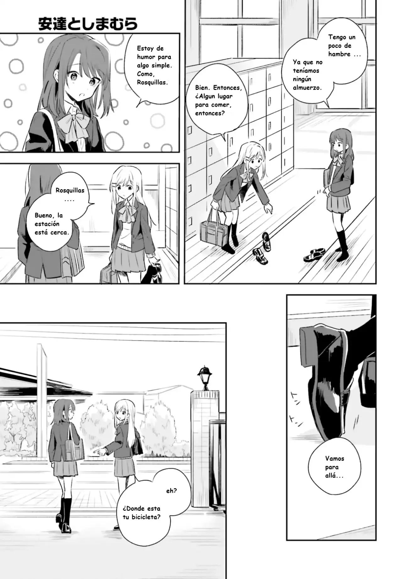 Adachi To Shimamura (Moke ver.) capítulo 1 página 15