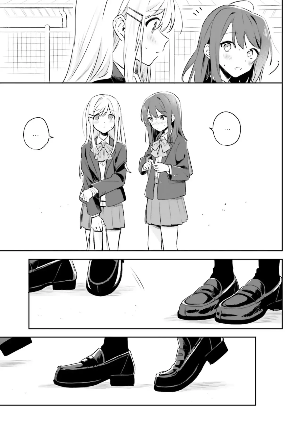 Adachi To Shimamura (Moke ver.) capítulo 1 página 17