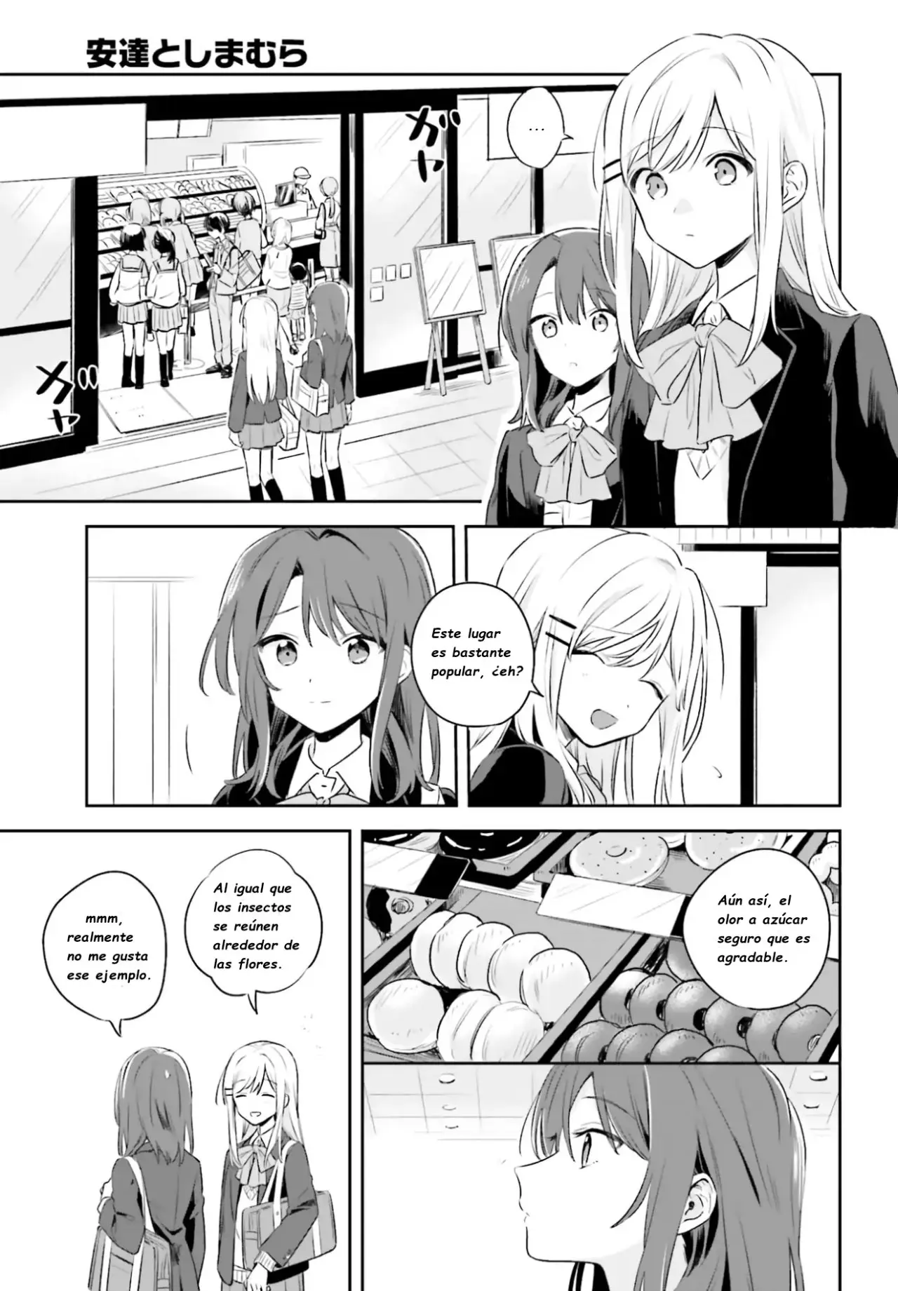 Adachi To Shimamura (Moke ver.) capítulo 1 página 19