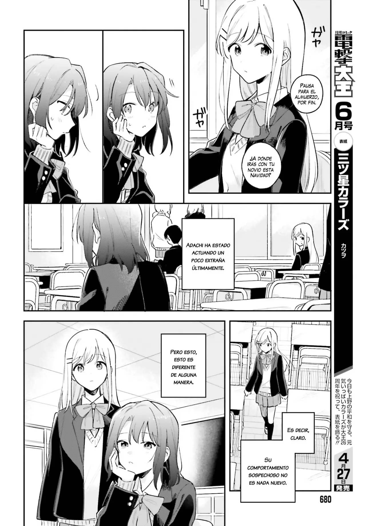 Adachi To Shimamura (Moke ver.) capítulo 10 página 5