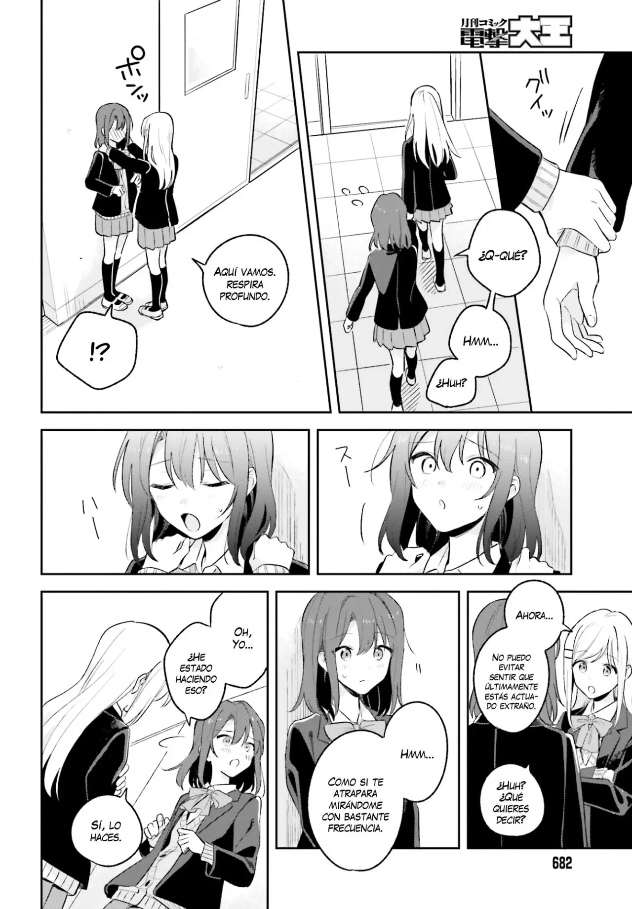 Adachi To Shimamura (Moke ver.) capítulo 10 página 7