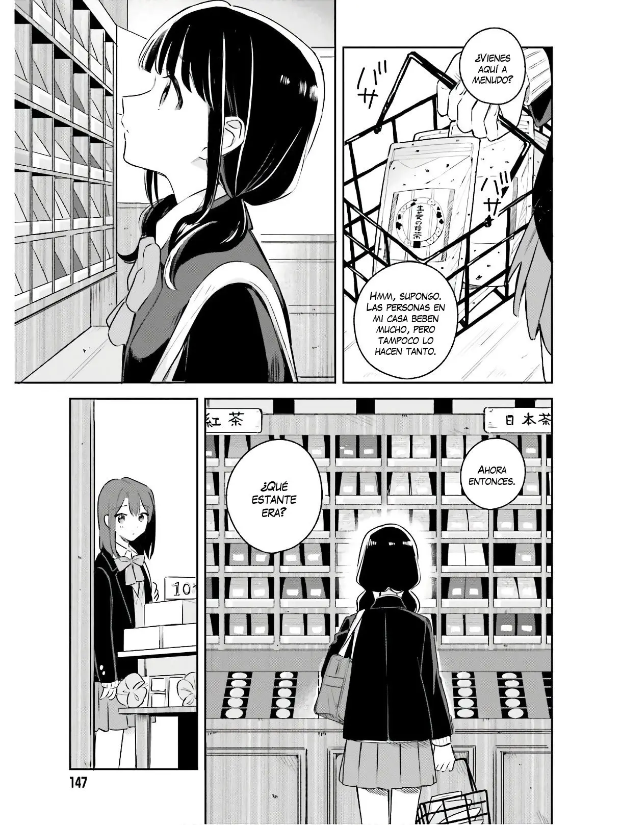 Adachi To Shimamura (Moke ver.) capítulo 11 página 16