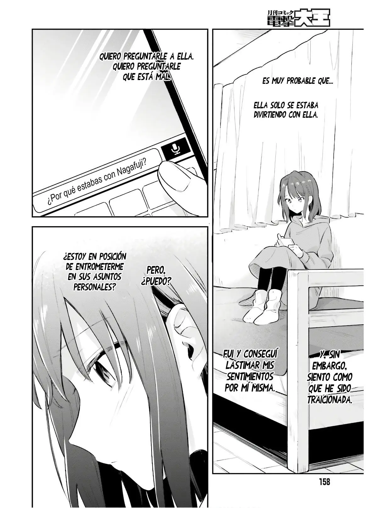 Adachi To Shimamura (Moke ver.) capítulo 11 página 27