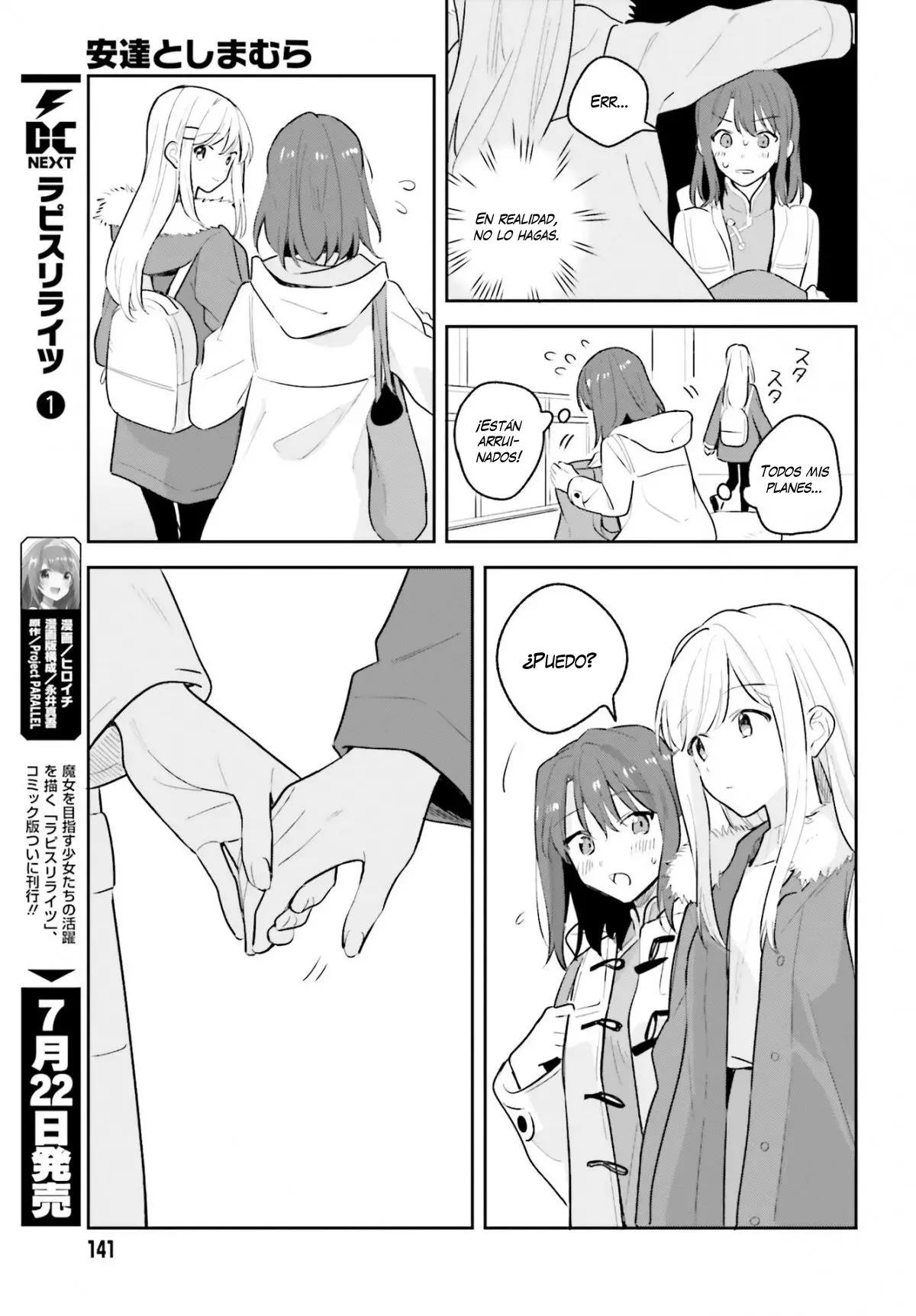 Adachi To Shimamura (Moke ver.) capítulo 12.5 página 11
