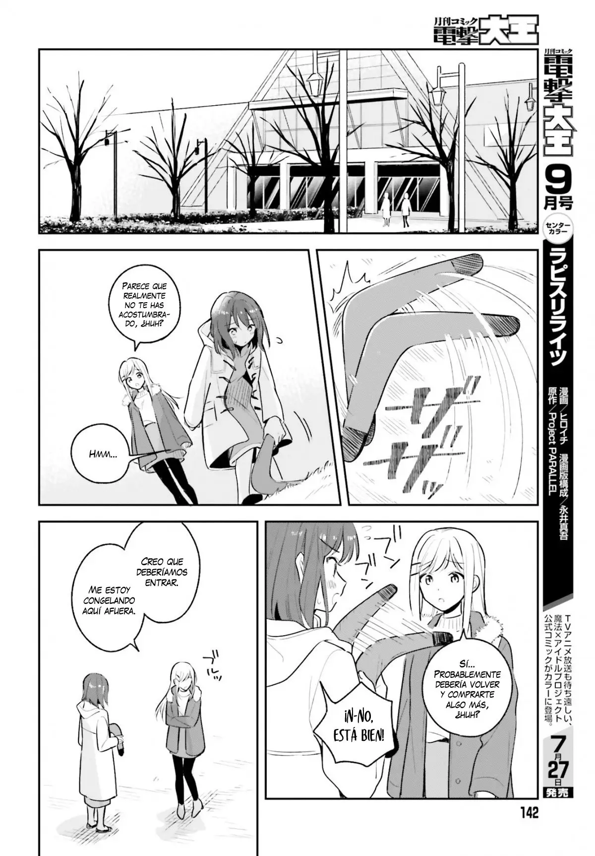 Adachi To Shimamura (Moke ver.) capítulo 12.5 página 12