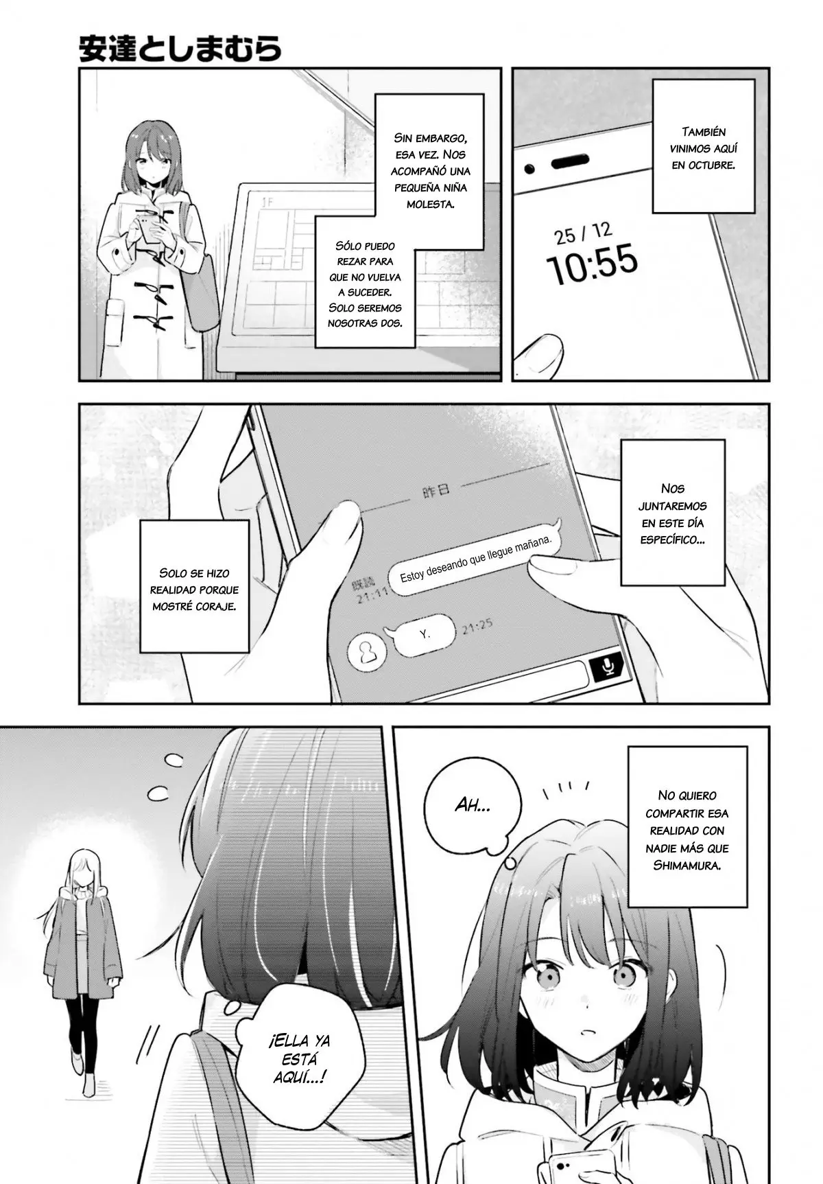 Adachi To Shimamura (Moke ver.) capítulo 12 página 4