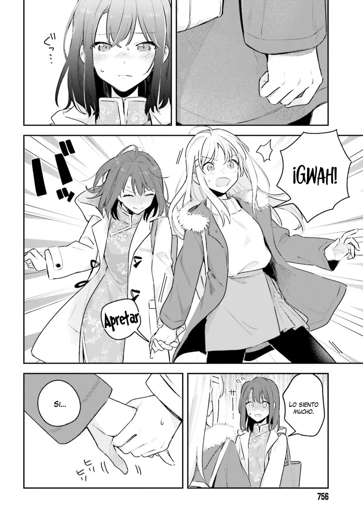 Adachi To Shimamura (Moke ver.) capítulo 12 página 9