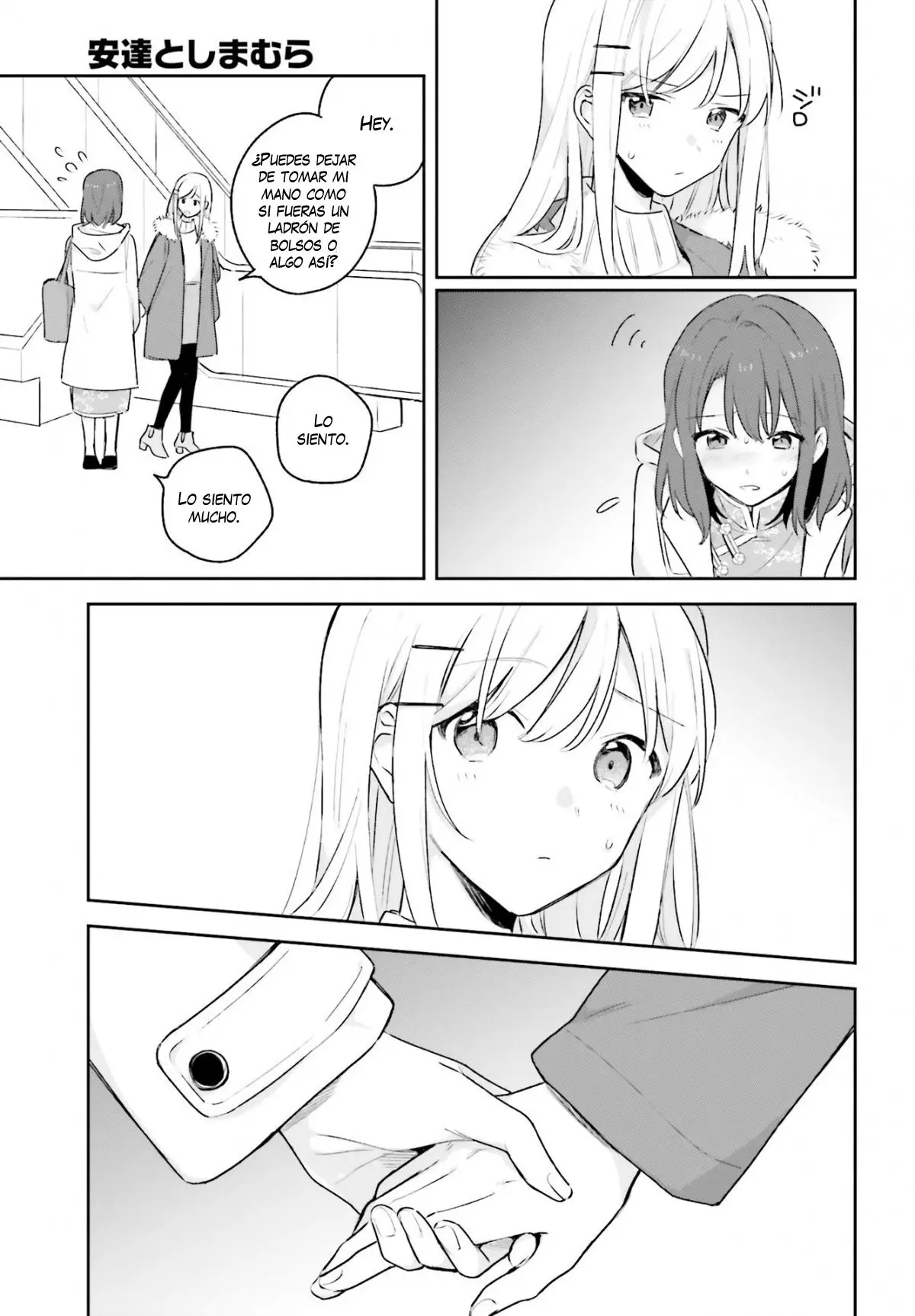 Adachi To Shimamura (Moke ver.) capítulo 12 página 10