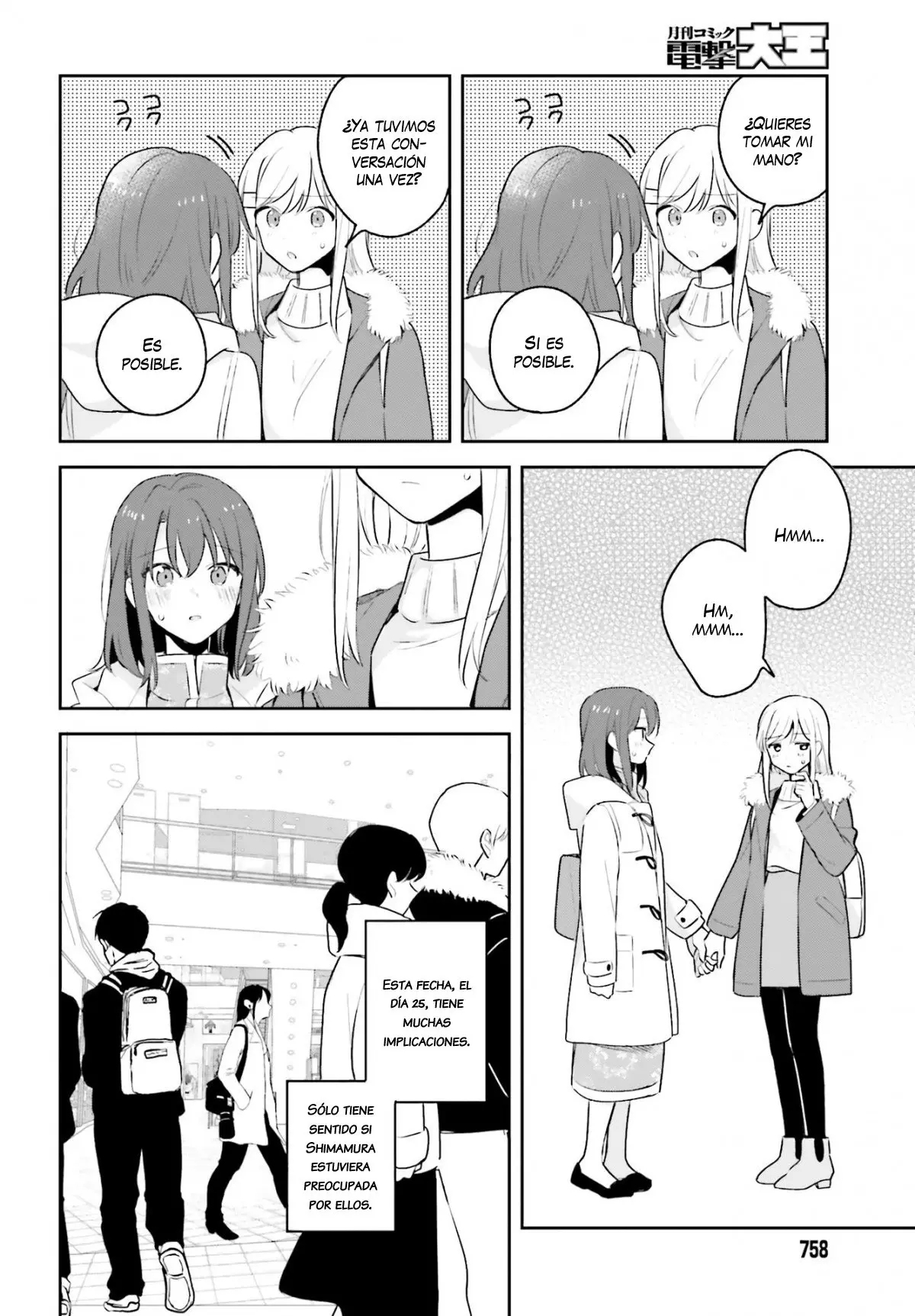 Adachi To Shimamura (Moke ver.) capítulo 12 página 11